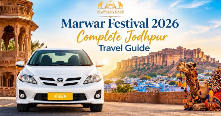 Marwar Festival 2026
